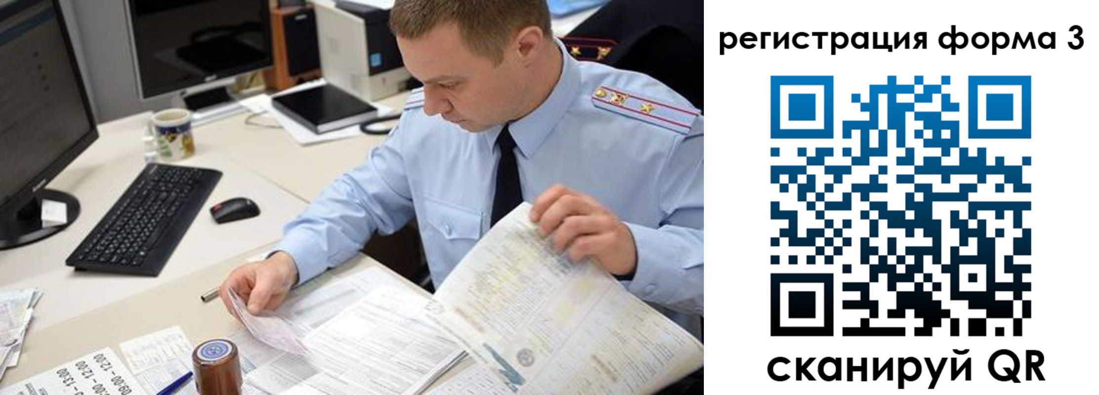 временная регистрация недорого в Ефремове